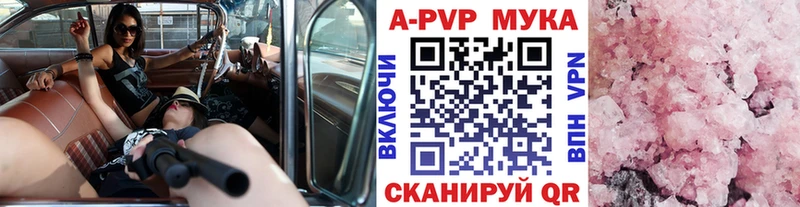 Alpha-PVP мука  МЕГА tor  Ковдор  сколько стоит 