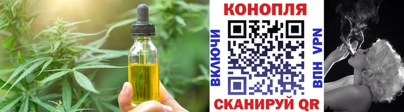 площадка телеграм  Ковдор  Cannafood конопля 