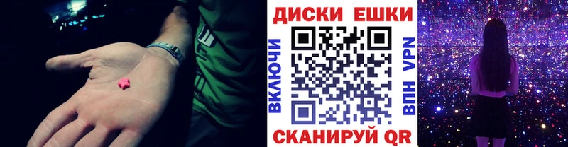 ОМГ ОМГ маркетплейс  Ковдор  Экстази XTC 