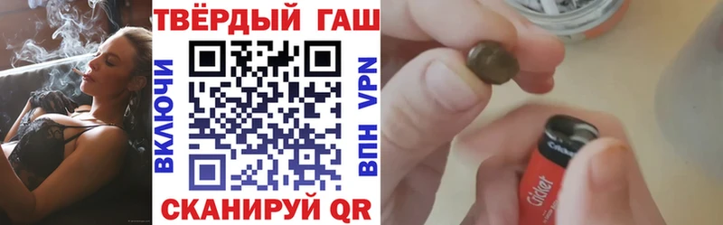 Гашиш индика сатива наркошоп Ковдор