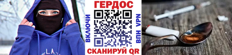 MEGA Ковдор Героин VHQ закладка