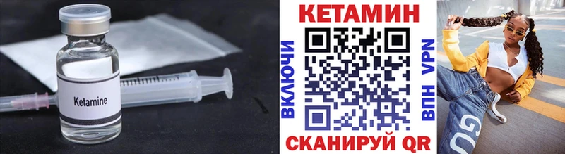 Кетамин ketamine  Ковдор 