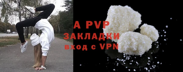 кокаин перу Абдулино