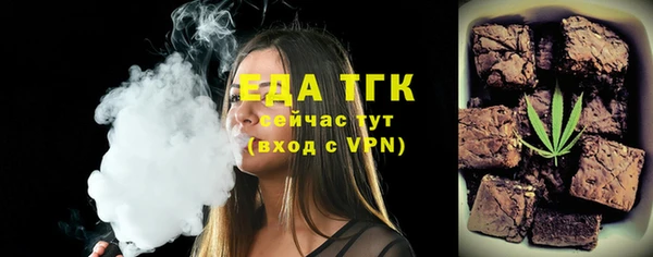 кокаин перу Абдулино