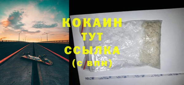 трава Абинск