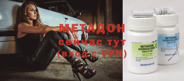 кокаин перу Абдулино