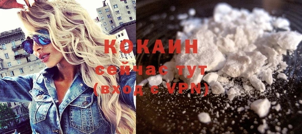 кокаин перу Абдулино