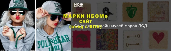 трава Абинск