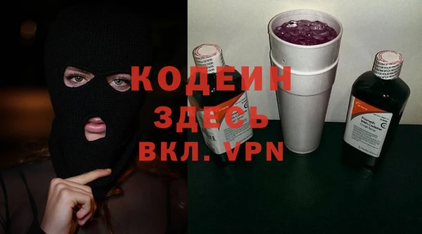 мет Абаза