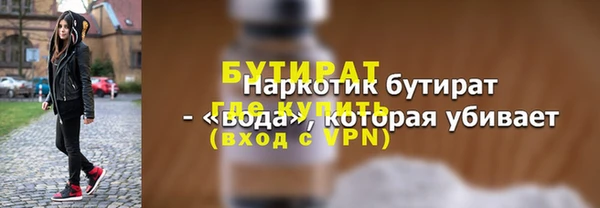 мет Абаза