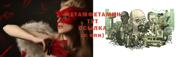 мет Абаза