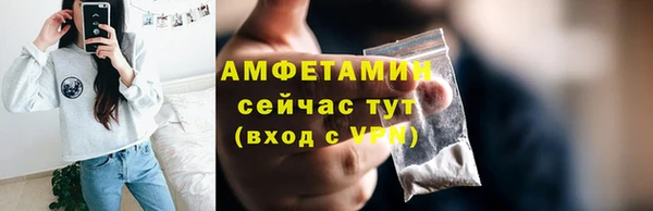 трава Абинск