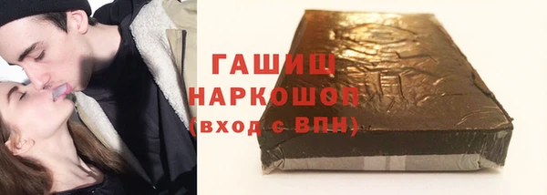 трава Абинск