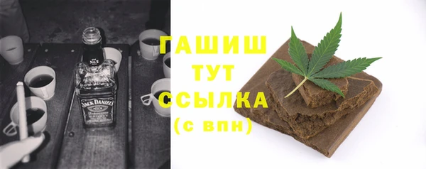 мет Абаза