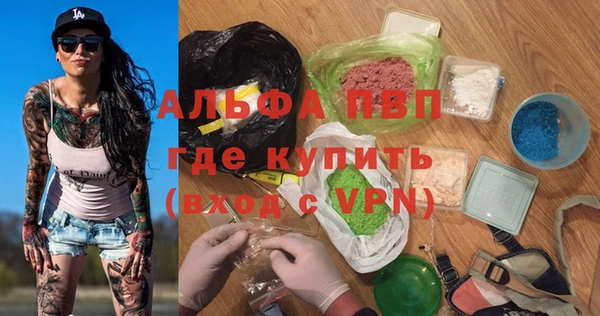кокаин перу Абдулино