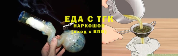 трава Абинск