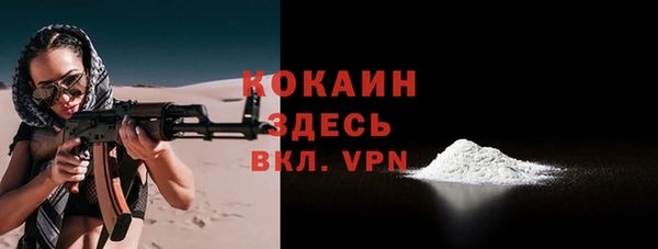 трава Абинск
