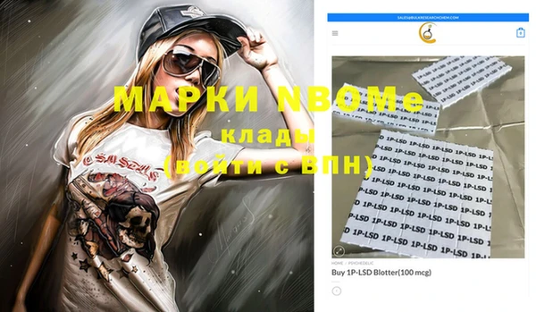 трава Абинск
