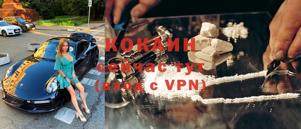 трава Абинск
