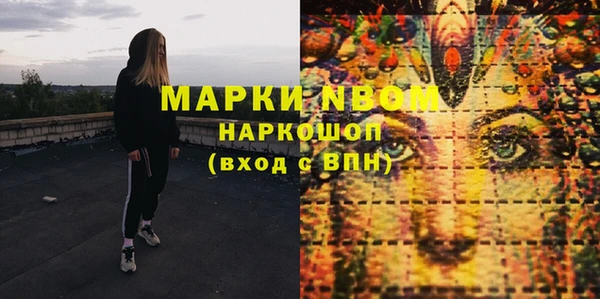 трава Абинск