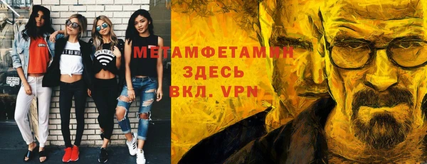 кокаин перу Абдулино