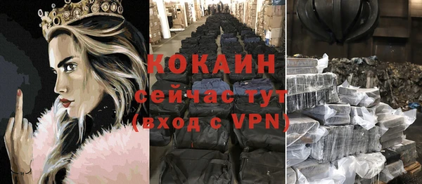 мяу мяу мука Осташков