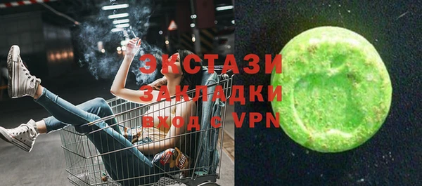 трава Абинск