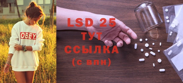 трава Абинск