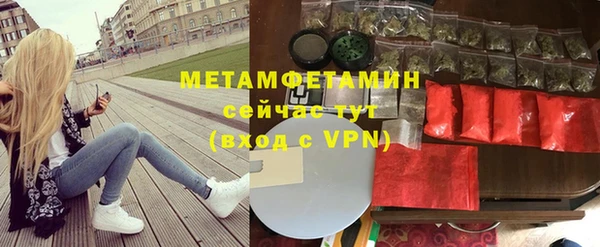 мет Абаза