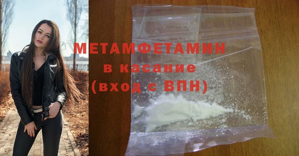 мет Абаза