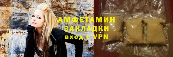 мет Абаза
