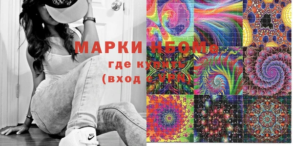 кокаин перу Абдулино