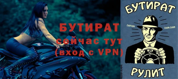 мет Абаза