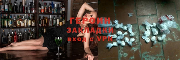кокаин перу Абдулино
