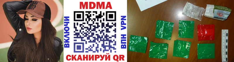 МДМА VHQ  где продают наркотики  Ковдор 
