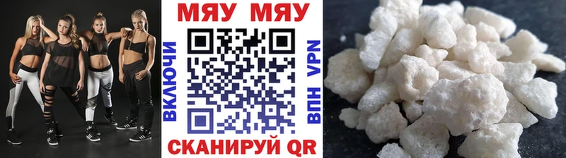 МЕФ 4 MMC  как найти   Ковдор 