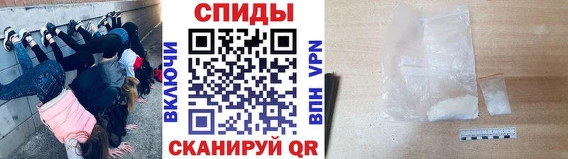МЕТАМФЕТАМИН Methamphetamine Ковдор