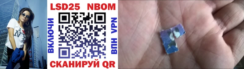 где продают   Ковдор  Марки N-bome 1,8мг 