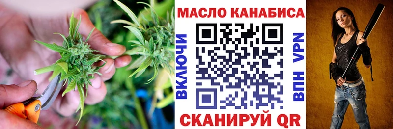 Дистиллят ТГК Wax  Ковдор 